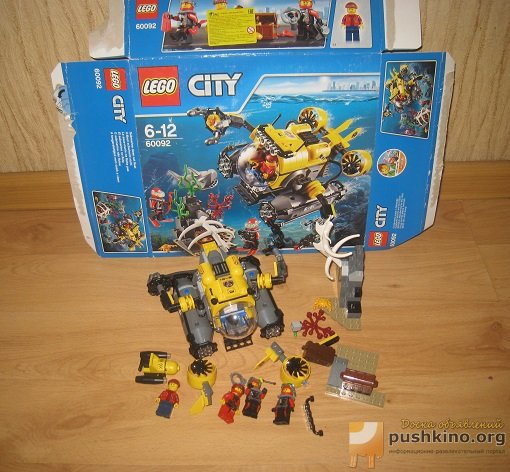 LEGO City 60092 Глубоководная подводная лодка