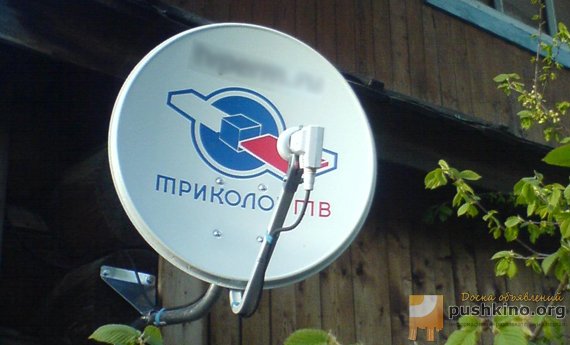 Обмен и ремонт Триколор Пушкино и Пушкинский район
