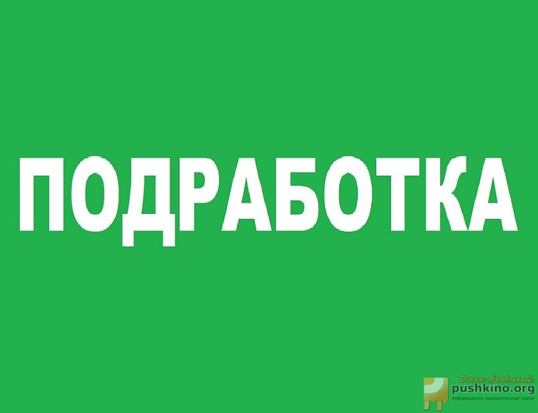 Наборщик текста / без опыта