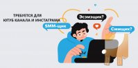 Туркомпания ищет девушку, которая будет вести соцсети в Алматы