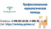 24796_f_6_professionalnaya-narkologicheskaya-pomosh.png