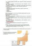 Профессиональная наркологическая помощь
