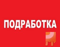 24810_f_6_podrabotka-bez-opyta-naborshik-teksta.jpg