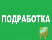 24816_f_6_naborshik-teksta-bez-opyta.jpg