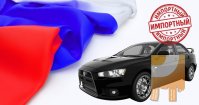 Подержанные авто из Китая дешево — под ключ!