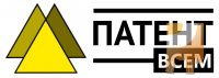 24858_f_6_tovarnyi-znak-na-prodazhu.jpg