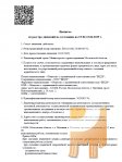 Нарколог в Пушкино