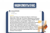 Реструктуризация долга — законно, без банкротства.